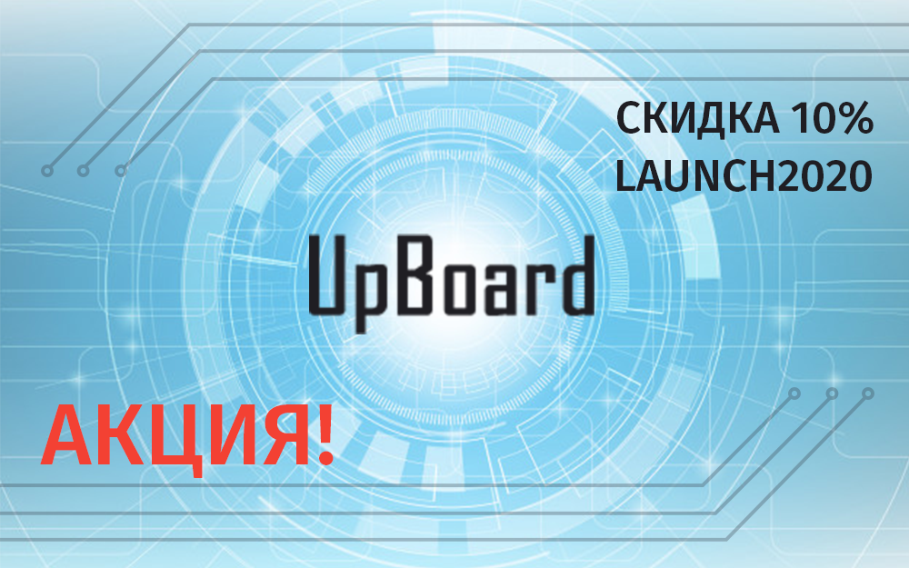 Продление акции -10%!